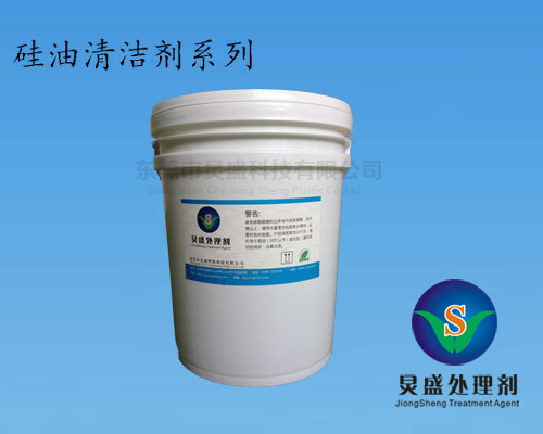 輪胎內壁殘留硅油怎么清洗？硅油清洗劑無腐蝕 無殘留