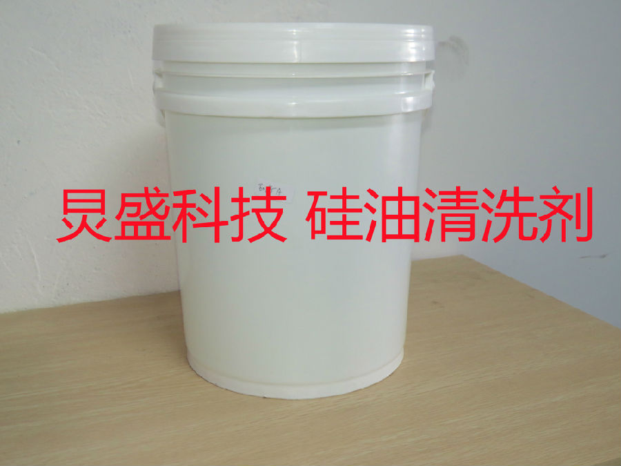 傳感器殼體表面的二甲基硅油怎么清洗？硅油清洗劑成功案例分享